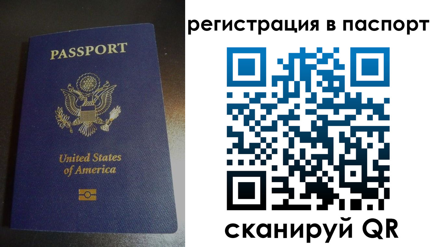 прописка от собственника в Белгородской области