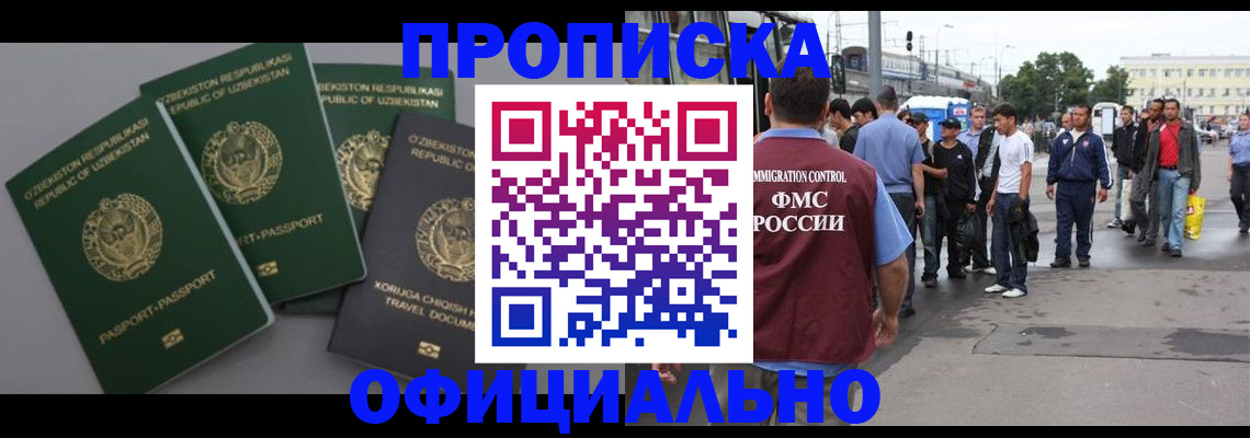 регистрация для дет. сада в Белгородской области