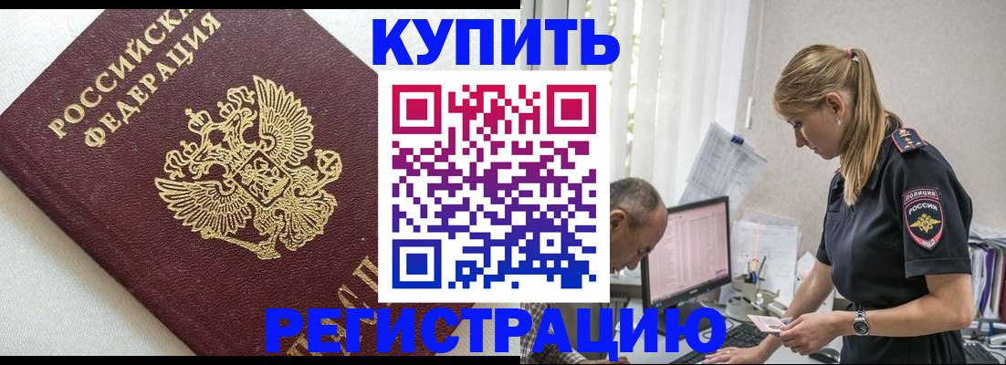 регистрация для школы в Белгородской области