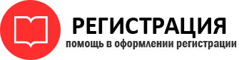 прописка в Белгородской области id48633